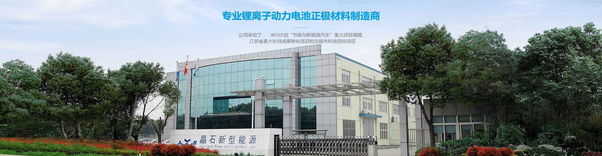 蘇州工業園區恒業電器有限公司